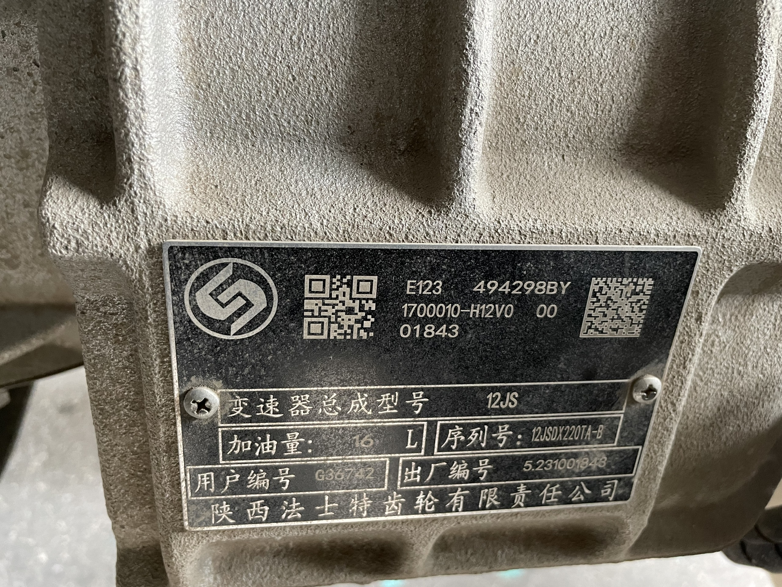 z5363324994223_97d4017253911ae089bebeceb1612753