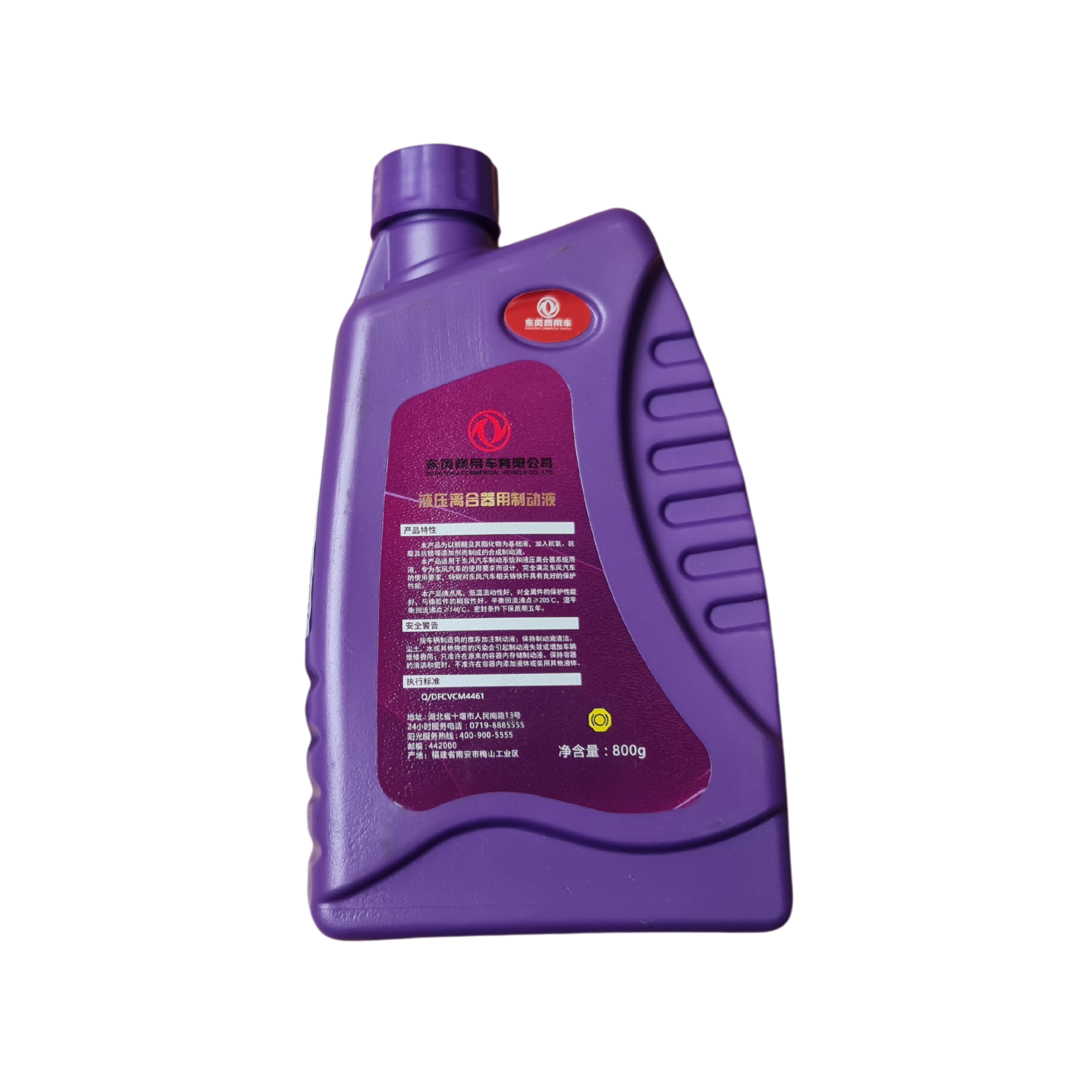 17-Dầu Phanh Li Hợp Thuỷ Lực-DFCV-B30-V-3-ảnh 2
