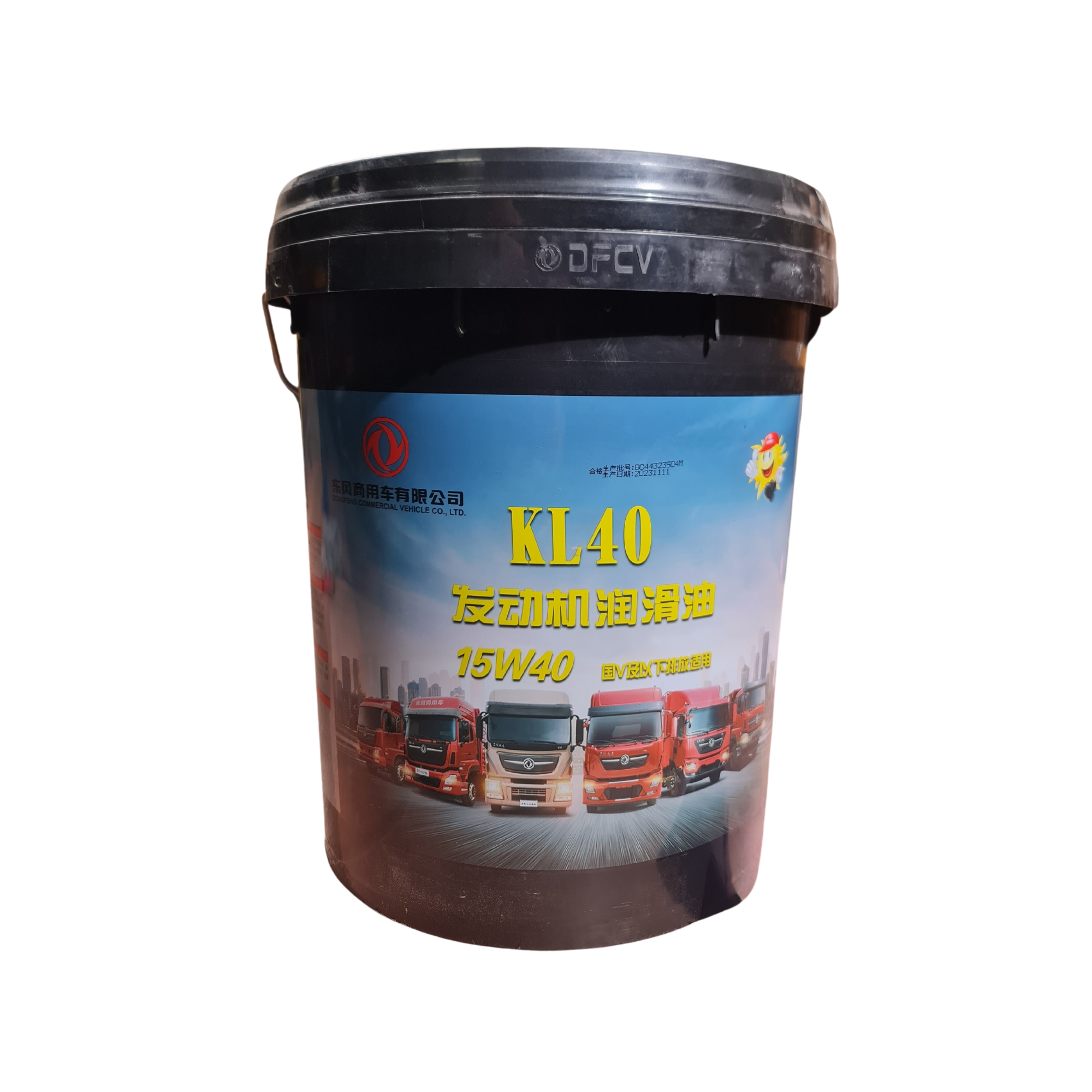 22-Dầu Động Cơ-KL40
